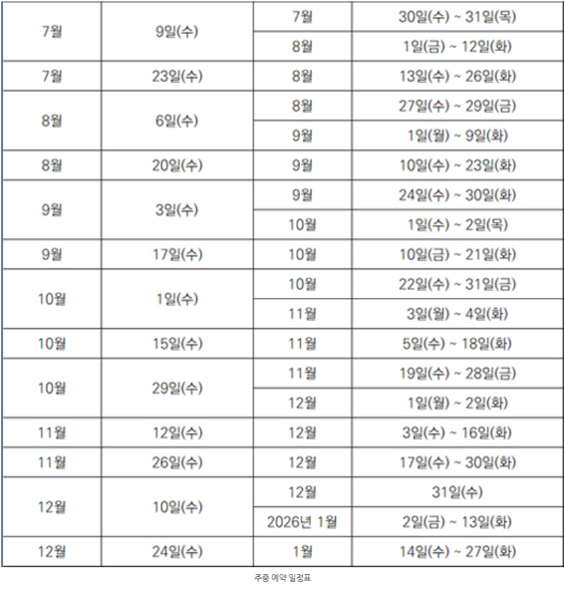 d798da65f8ec121da056fdd5fc912ac1_1751947634_9105.png